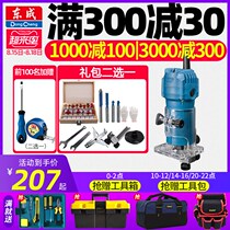 Edging machine Aluminum plastic plate Chamfering slotting machine multifunctional engraving machine woodworking diy decoration tool small gouging machine