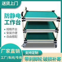 Anti-static material turnover truck lean tube enclosure multi-layer tool car dust-free workshop composite tube mobile trolley