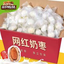 Three squirrels net red milk jujube sandwich Padan snack sandwich milk jujube independent packaging