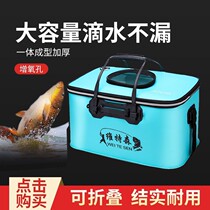 Wuhan Tianyuan Deng Gangs official flagship outdoor clothing fish bag live fish barrel fish protect bucket water bucket waterproof fishing bucket