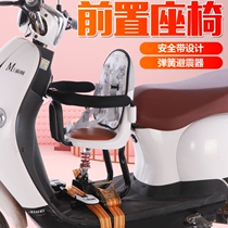  Battery car child seat Front fixed infant child baby pedal fully surrounded motorcycle safety seat