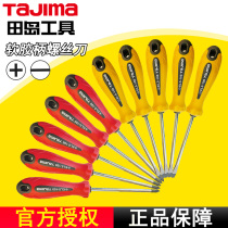 tajima tajima screwdriver phalunx magnetic soft handle lengthened EL75 100 150 screwdriver