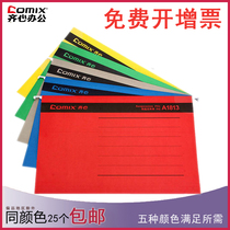 Qizhongzhang fast Labor folder A1813 various colors integration Jinan area a certain amount
