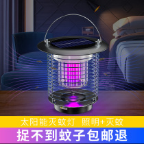 Solar Outdoor Mosquito Killer Lamp Home Patio Balcony Garden Insect-killing lamp outdoor waterproof with mosquito Grass Terrace Lamp
