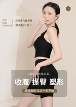 Lanjiang shop (one second hip lift) S-shaped Peach Hip Hip Hip belly hip hip hip pants High Waist Seamless breathable suspension pants