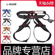 High-altitude work insurance belt rock climbing speed drop equipment waist safety belt long-term adjustable and reliable Belt