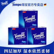 Tempo Detreasure natural non-fragrant handkerchief Paper 4 layers thick 36 packs of facial tissue Mini small bag carry paper tissue