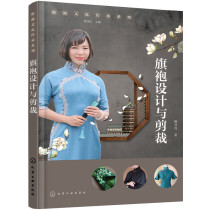 Genuine Cheongsam Cultural Inheritance Series-Cheongsam Design and Tailor Double Double Chemical Industry