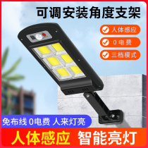 Gaze Solar Outdoor Courtyard Lamp Super Bright Led new rural room inside and outside body induction waterproof lighting street lamp