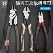 Japan Fukuoka industrial grade diagonal-nose pliers eccentric labor-saving diagonal pliers 6-inch 8-inch broken pliers