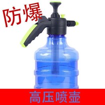 Spray bottle Empty bottle large capacity watering can Multi-function household watering can head sprinkler pot large watering vegetable water watering flowers