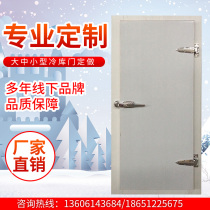  Special electric sliding door for cold storage door half buried full buried door sliding door thermal insulation 304 stainless steel double door