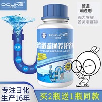 Strong pipe dredging agent kitchen pipe blockage removal sewer deodorant foreign body hair decomposition melting powder