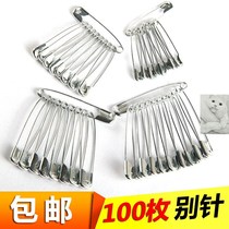 Safety close needle pin large wedding tag brooch pin iron small baby shawl buckle pin