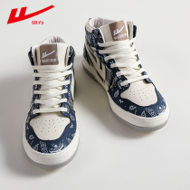 Back Force Men Shoes Spring High Help Board Shoes Mens Korean Edition Trends 100 Hitch 2022 New Shoes Men Sports Casual Shoes