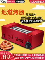 Sausage machine Household small commercial automatic sausage machine Ham hot dog machine Dormitory sausage mini non-stick