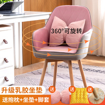 Chair backrest computer chair home study girl bedroom makeup stool dormitory students study sedentary desk chair