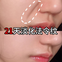 (Recommended by the tremor live room) KUGG polypeptide anti-wrinkle solution do not have crows feet desalination