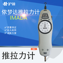IMADA Yimengda push-pull force meter FB-5K FB-500N Tensile testing machine Tensile machine FS spring dynamometer