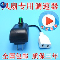 220V blower exhaust fan electric fan small motor governor switch stepless variable speed switch