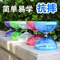 Diabolo Primary School students campus competition practice special ringing childrens beginner double-head Anti-fall luminous five bearing diabolo