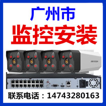 Guangzhou security monitoring door-to-door installation Hikvision camera Foshan mobile phone remote integrated wiring closed circuit