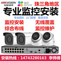Guangzhou surveillance door-to-door installation service security camera Hikvision network integrated wiring project
