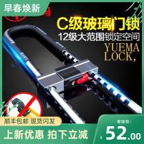 Yuema C-class glass door lock Double open office lock Sliding door lock Shop lock u-type anti-shear anti-theft u-lock special offer