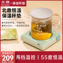  Beiding constant temperature coaster heating tea cup base Household insulation hot milk artifact waterproof controllable warm cup
