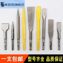 Electric hammer chisel impact drill bit square handle hammer head round handle two pits and two grooves