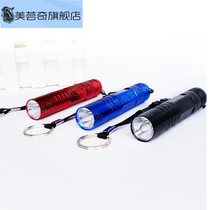 Strong light small flashlight ordinary No. 5 battery dormitory dormitory dormitory portable hand