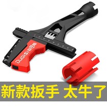 Bathroom wrench tool multi-function short handle large opening movable pipe clamp plate