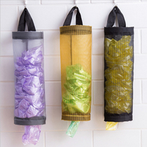 Hanging garbage storage bag household kitchen plastic bag finishing bag wall-mounted shopping bag rack storage rack