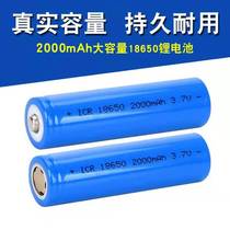 Electric hair clipper accessories 18650 battery