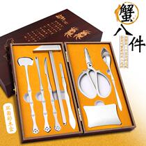 Crab Eight Large 304 Crab Foot Crab Needle Hairy Crab 3 Piece Tableware Cab Set Gift Commercial