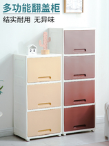 Clamshell storage cabinet Plastic debris finishing cabinet Storage cabinet storage large capacity wall living room household multi-layer