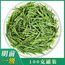 Shenzi brand Anji white tea 2021 new tea Authentic tea green tea bulk Mingqian first-class spring tea buds 100g