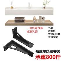 Hardening Taipei Steps Wash Basin Bathroom Cabinet Supporting Tripod Hanging Cabinet