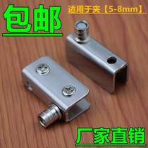 Container upper and lower accessories cabinet door accessories clip accessories door clip wine cabinet door clip accessories glass hinge stainless steel hinge