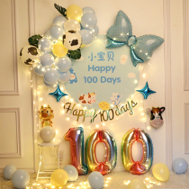 Niu Baby Full Moon layout 100 days a hundred days banquet one year birthday decoration scene 100 days balloon party background