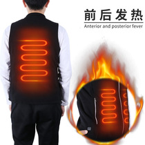 Polar fleece USB intelligent temperature control heating vest for men and women charging heating clothes in autumn and winter for the elderly warm vest