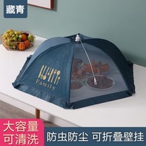 Vegetable cover summer fly-proof food cover folding removable and washable household leftovers storage artifact food table cover new