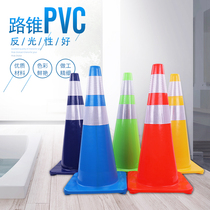Plastic PVC road cone cone reflective cone warning column Ice Cream tube no parking please do not park isolation Pier roadblock