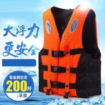 Boy outdoor professional vest water park water life jacket thin portable portable vest light Sea
