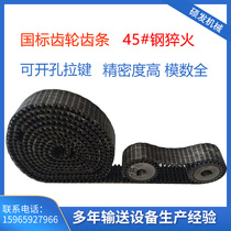 Gear accessories Big all-pinion machining inclined gear rack combined mechanical parts machined customised chain sprockets