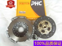 Applicable to Kia Qianlima Sera Tu Ruiou K2K3 smart running distance ship Jiahua clutch three-piece set of pressure plate film