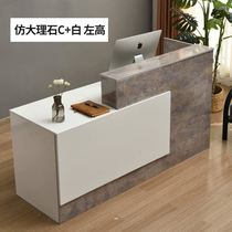Front Desk Reception Desk Bar Counter Closing Desk Baking Paint Front Desk Bar Table Company Reception Table Anti-Marble Large Bar Table