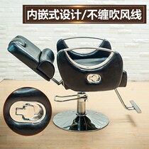 Hairdresdist Chair Can Special Lift High-end Mesh Red Beauty Hair Chair Hair Salon Haircut Reclining Bench Scrape Face To Put Down
