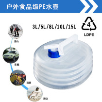 Outdoor folding bucket car kettle car car retractable portable storage tank water bag with faucet household water storage bucket