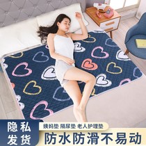 Room mat disposable menstrual mat menstrual period waterproof cotton cotton washable Big Aunt special bed leak-proof holiday